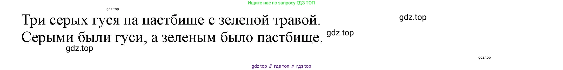 Английский язык (english), 6 класс Учебник, авторы: Афанасьева Ольга Васильевна (Afanasyeva Olga), Михеева Ирина Владимировна (Mikheeva Irina), Баранова Ксения Михайловна (Baranova Ksenia), издательство Просвещение, Москва, 2023, Часть 1, страница 142, номер 3, Решение (продолжение 2)
