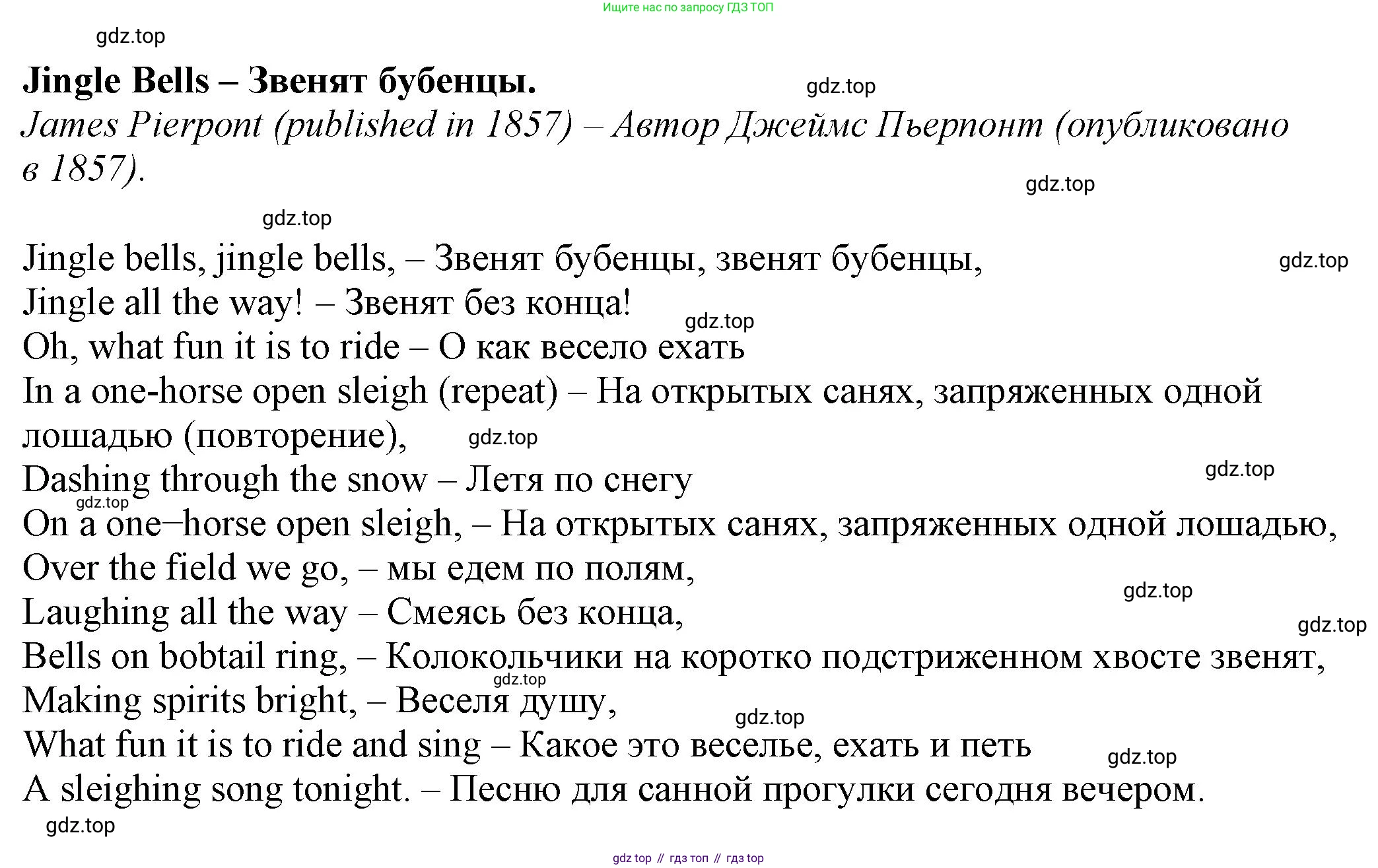 Английский язык (english), 6 класс Учебник, авторы: Афанасьева Ольга Васильевна (Afanasyeva Olga), Михеева Ирина Владимировна (Mikheeva Irina), Баранова Ксения Михайловна (Baranova Ksenia), издательство Просвещение, Москва, 2023, Часть 1, страница 143, номер 5, Решение (продолжение 2)