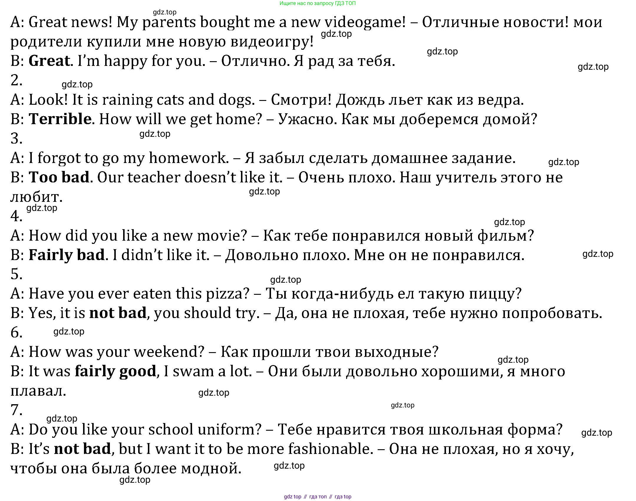 Английский язык (english), 6 класс Учебник, авторы: Афанасьева Ольга Васильевна (Afanasyeva Olga), Михеева Ирина Владимировна (Mikheeva Irina), Баранова Ксения Михайловна (Baranova Ksenia), издательство Просвещение, Москва, 2023, Часть 2, страница 6, номер 2, Решение (продолжение 3)