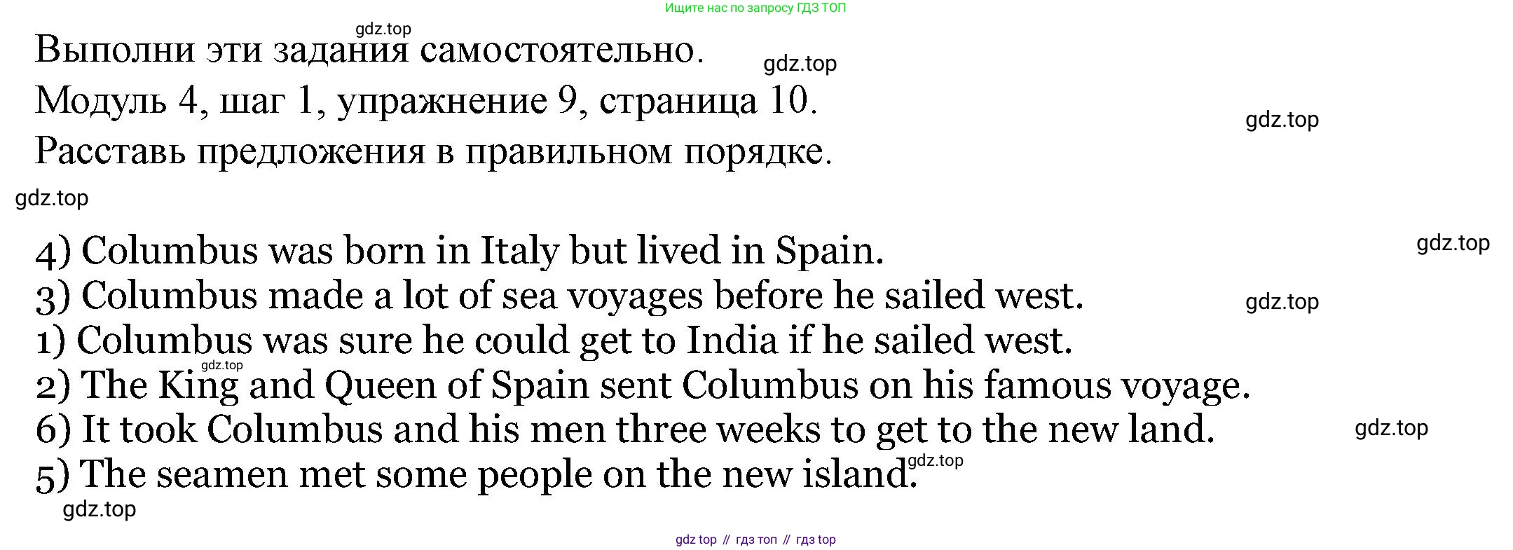 Английский язык (english), 6 класс Учебник, авторы: Афанасьева Ольга Васильевна (Afanasyeva Olga), Михеева Ирина Владимировна (Mikheeva Irina), Баранова Ксения Михайловна (Baranova Ksenia), издательство Просвещение, Москва, 2023, Часть 2, страница 10, номер 9, Решение