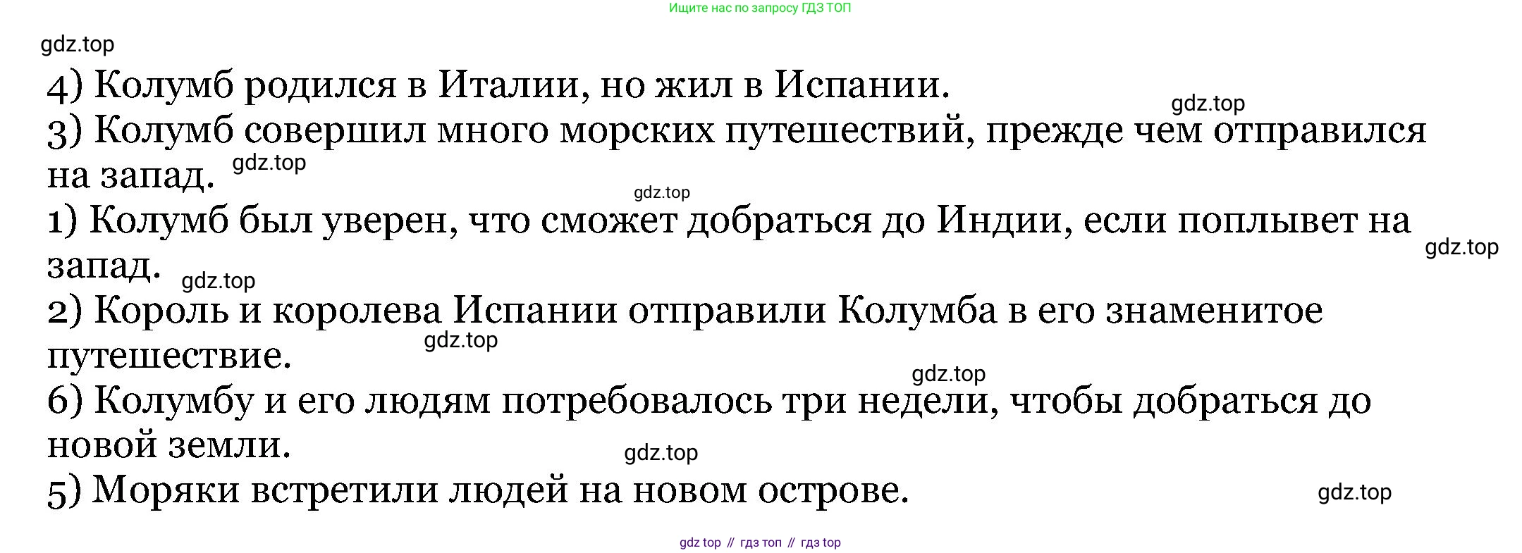 Английский язык (english), 6 класс Учебник, авторы: Афанасьева Ольга Васильевна (Afanasyeva Olga), Михеева Ирина Владимировна (Mikheeva Irina), Баранова Ксения Михайловна (Baranova Ksenia), издательство Просвещение, Москва, 2023, Часть 2, страница 10, номер 9, Решение (продолжение 2)
