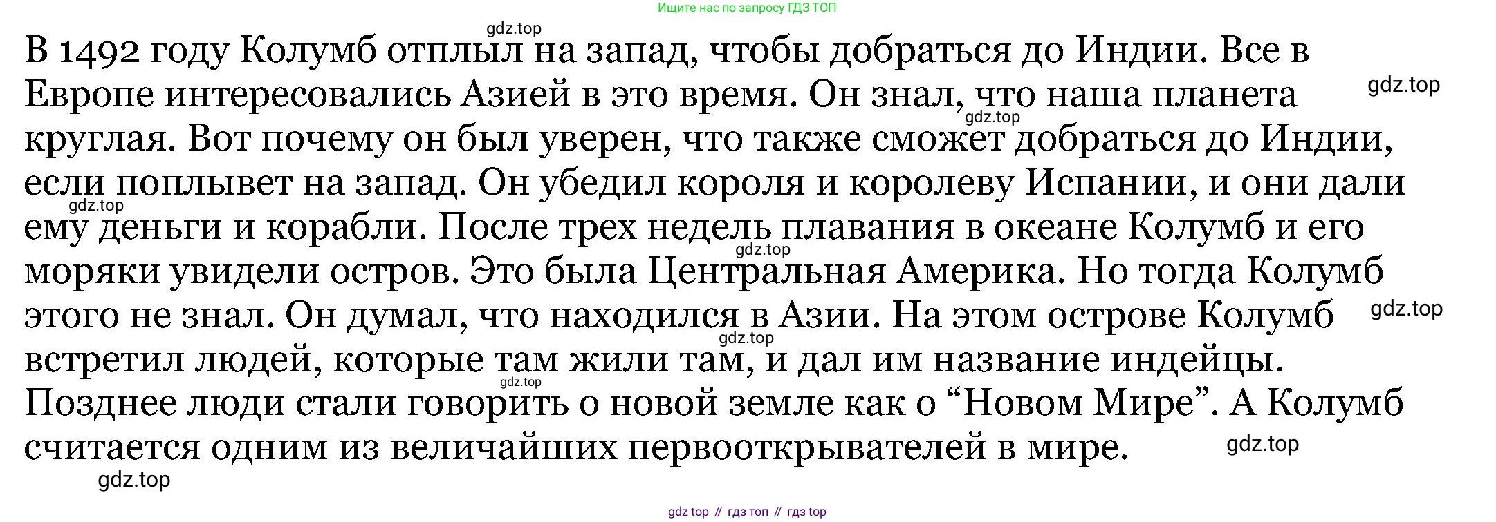 Английский язык (english), 6 класс Учебник, авторы: Афанасьева Ольга Васильевна (Afanasyeva Olga), Михеева Ирина Владимировна (Mikheeva Irina), Баранова Ксения Михайловна (Baranova Ksenia), издательство Просвещение, Москва, 2023, Часть 2, страница 12, номер 3, Решение (продолжение 3)