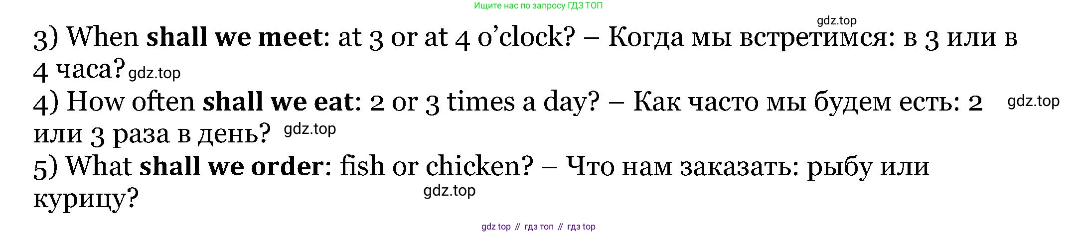 Английский язык (english), 6 класс Учебник, авторы: Афанасьева Ольга Васильевна (Afanasyeva Olga), Михеева Ирина Владимировна (Mikheeva Irina), Баранова Ксения Михайловна (Baranova Ksenia), издательство Просвещение, Москва, 2023, Часть 2, страница 20, номер 10, Решение (продолжение 2)
