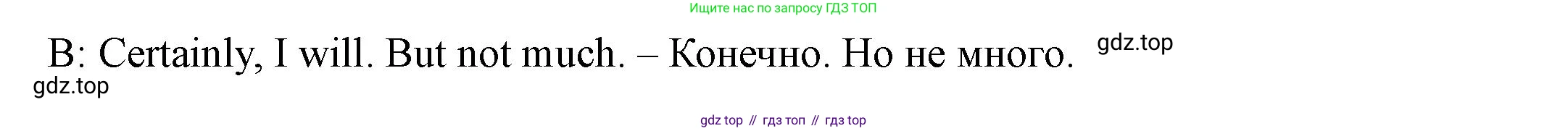 Английский язык (english), 6 класс Учебник, авторы: Афанасьева Ольга Васильевна (Afanasyeva Olga), Михеева Ирина Владимировна (Mikheeva Irina), Баранова Ксения Михайловна (Baranova Ksenia), издательство Просвещение, Москва, 2023, Часть 2, страница 17, номер 3, Решение (продолжение 2)