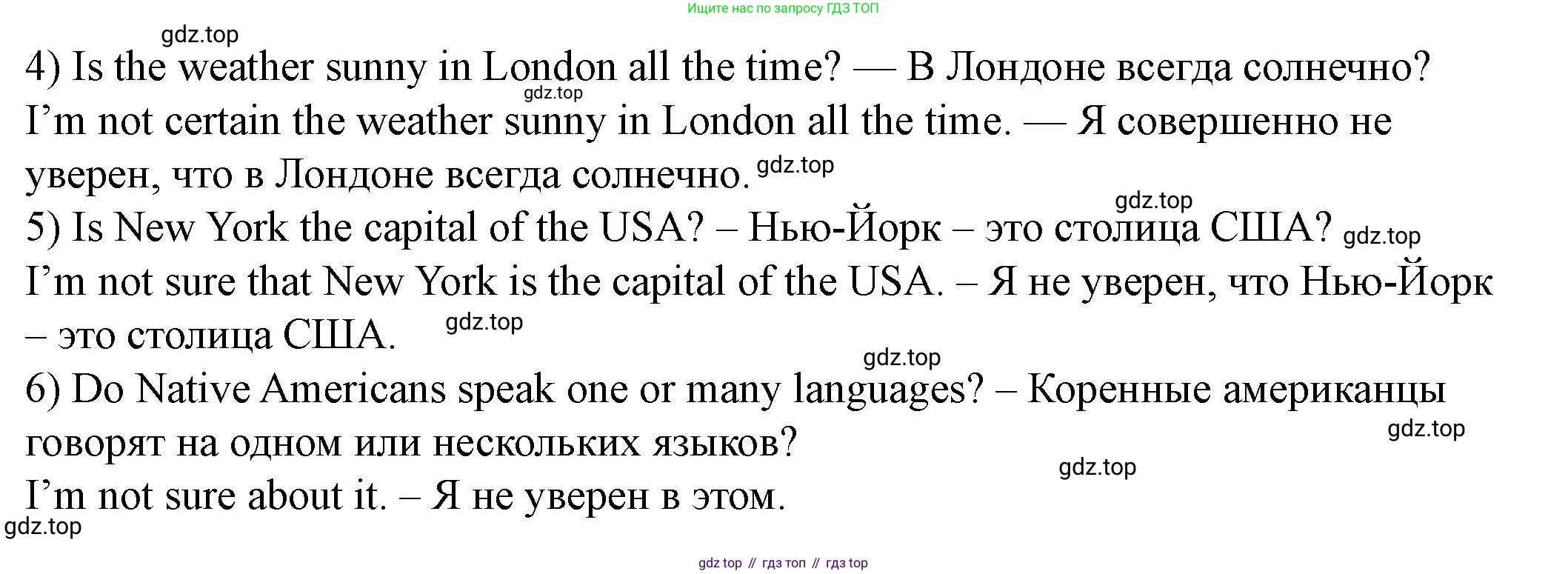 Английский язык (english), 6 класс Учебник, авторы: Афанасьева Ольга Васильевна (Afanasyeva Olga), Михеева Ирина Владимировна (Mikheeva Irina), Баранова Ксения Михайловна (Baranova Ksenia), издательство Просвещение, Москва, 2023, Часть 2, страница 24, номер 9, Решение (продолжение 2)