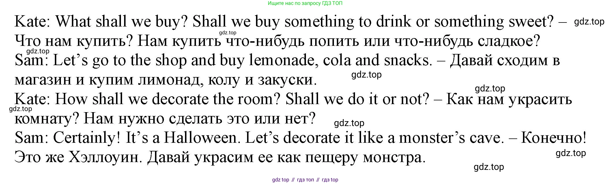 Английский язык (english), 6 класс Учебник, авторы: Афанасьева Ольга Васильевна (Afanasyeva Olga), Михеева Ирина Владимировна (Mikheeva Irina), Баранова Ксения Михайловна (Baranova Ksenia), издательство Просвещение, Москва, 2023, Часть 2, страница 25, номер 4, Решение (продолжение 3)