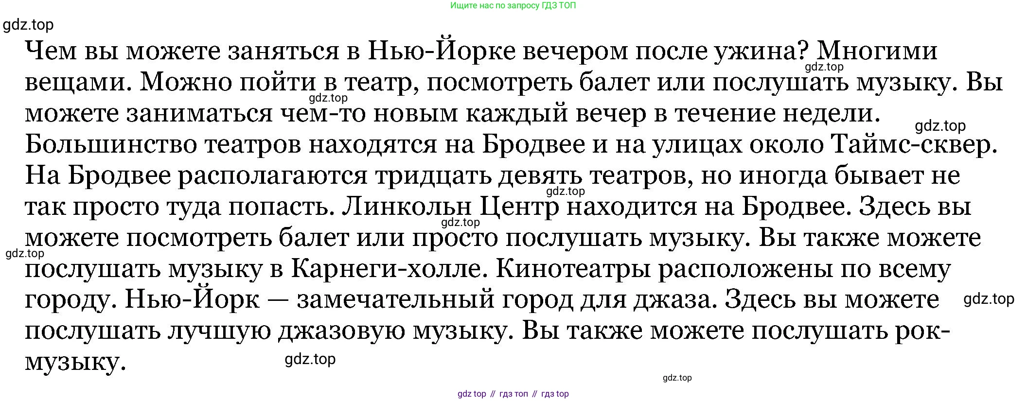 Английский язык (english), 6 класс Учебник, авторы: Афанасьева Ольга Васильевна (Afanasyeva Olga), Михеева Ирина Владимировна (Mikheeva Irina), Баранова Ксения Михайловна (Baranova Ksenia), издательство Просвещение, Москва, 2023, Часть 2, страница 34, номер 1, Решение (продолжение 2)