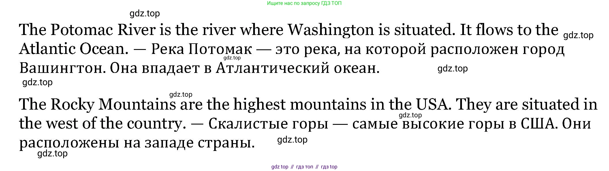 Английский язык (english), 6 класс Учебник, авторы: Афанасьева Ольга Васильевна (Afanasyeva Olga), Михеева Ирина Владимировна (Mikheeva Irina), Баранова Ксения Михайловна (Baranova Ksenia), издательство Просвещение, Москва, 2023, Часть 2, страница 34, номер 2, Решение (продолжение 3)