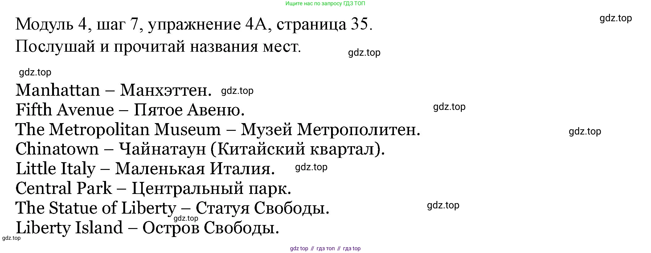 Английский язык (english), 6 класс Учебник, авторы: Афанасьева Ольга Васильевна (Afanasyeva Olga), Михеева Ирина Владимировна (Mikheeva Irina), Баранова Ксения Михайловна (Baranova Ksenia), издательство Просвещение, Москва, 2023, Часть 2, страница 35, номер 4, Решение