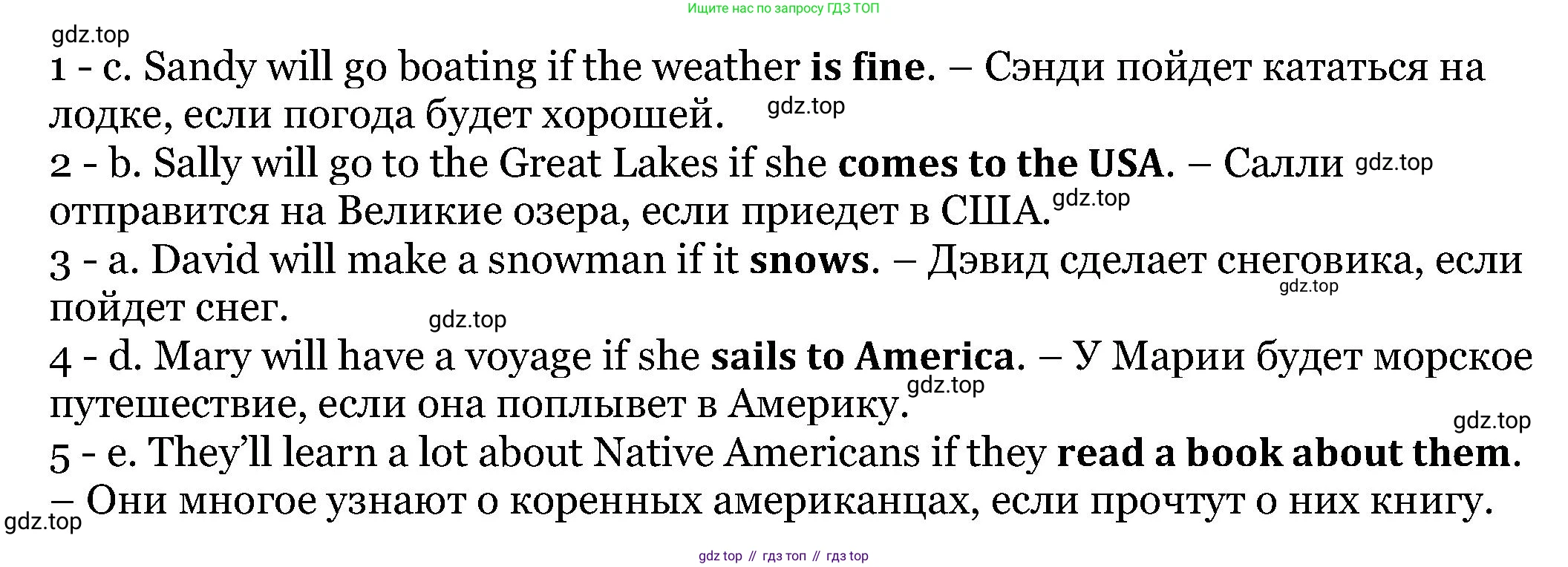 Английский язык (english), 6 класс Учебник, авторы: Афанасьева Ольга Васильевна (Afanasyeva Olga), Михеева Ирина Владимировна (Mikheeva Irina), Баранова Ксения Михайловна (Baranova Ksenia), издательство Просвещение, Москва, 2023, Часть 2, страница 37, номер 6, Решение (продолжение 2)