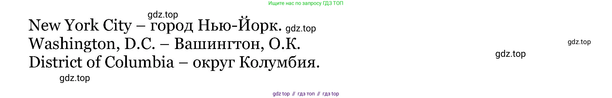 Английский язык (english), 6 класс Учебник, авторы: Афанасьева Ольга Васильевна (Afanasyeva Olga), Михеева Ирина Владимировна (Mikheeva Irina), Баранова Ксения Михайловна (Baranova Ksenia), издательство Просвещение, Москва, 2023, Часть 2, страница 42, номер 10, Решение (продолжение 3)
