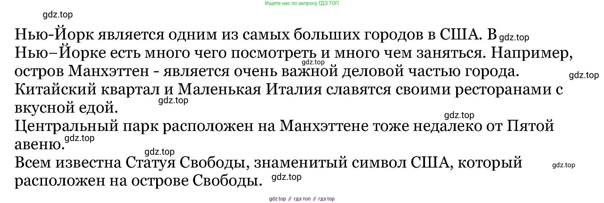 Английский язык (english), 6 класс Учебник, авторы: Афанасьева Ольга Васильевна (Afanasyeva Olga), Михеева Ирина Владимировна (Mikheeva Irina), Баранова Ксения Михайловна (Baranova Ksenia), издательство Просвещение, Москва, 2023, Часть 2, страница 40, номер 3, Решение (продолжение 4)
