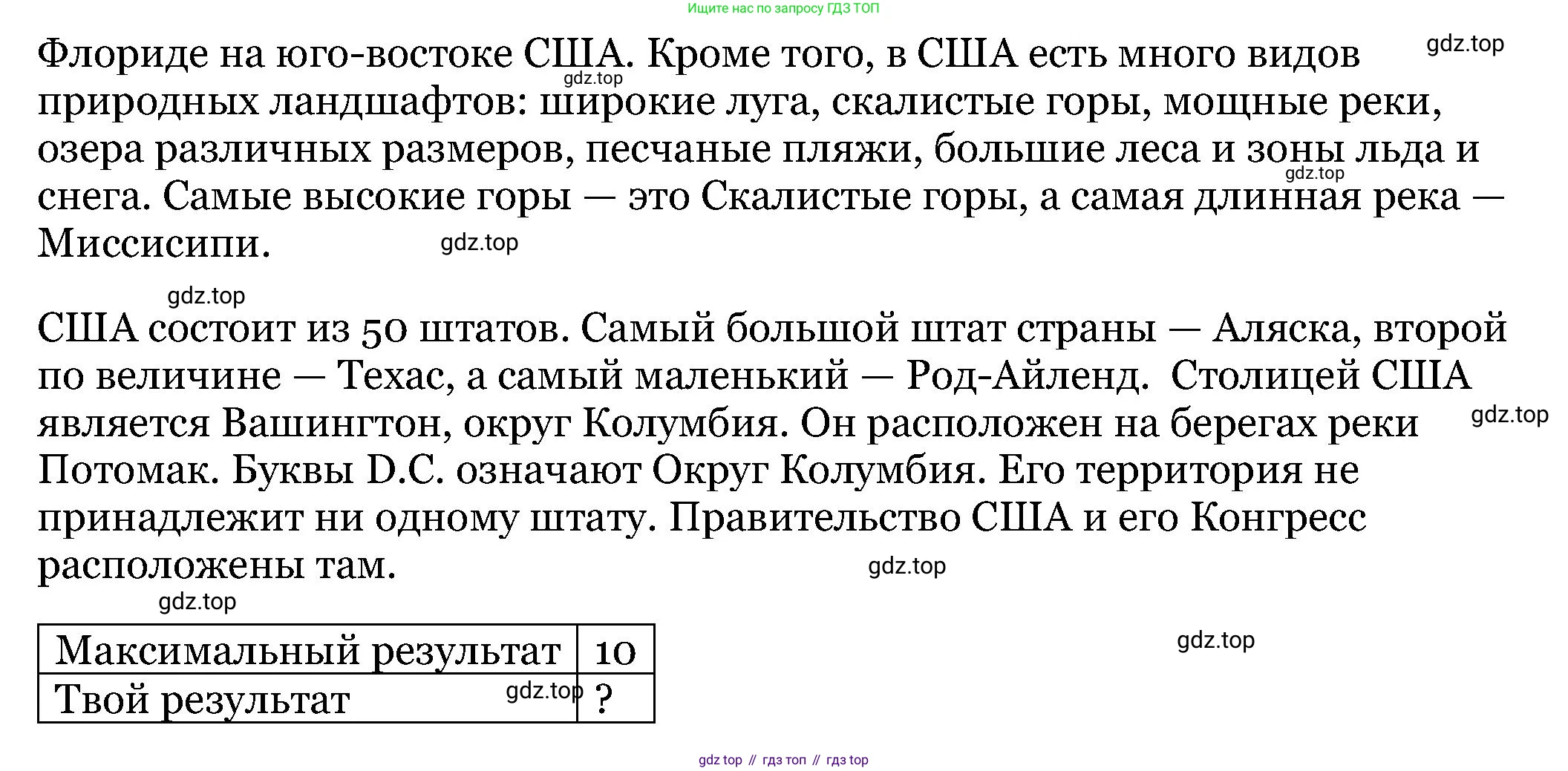 Английский язык (english), 6 класс Учебник, авторы: Афанасьева Ольга Васильевна (Afanasyeva Olga), Михеева Ирина Владимировна (Mikheeva Irina), Баранова Ксения Михайловна (Baranova Ksenia), издательство Просвещение, Москва, 2023, Часть 2, страница 46, номер 6, Решение (продолжение 6)