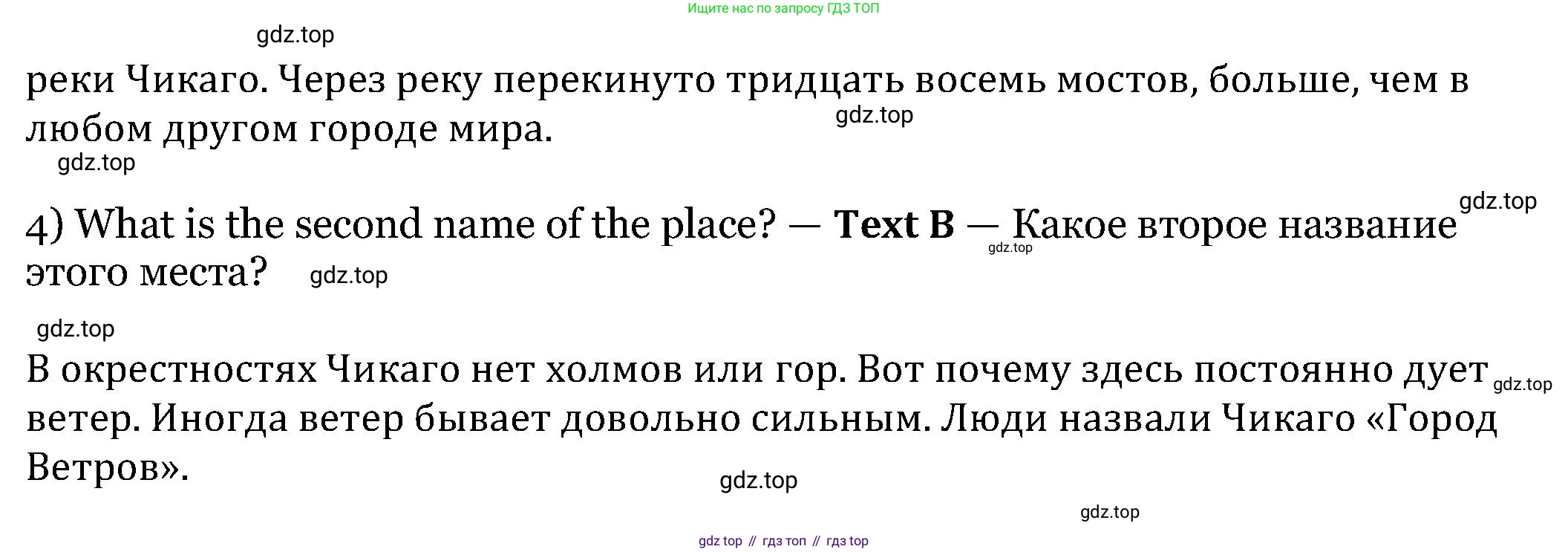 Английский язык (english), 6 класс Учебник, авторы: Афанасьева Ольга Васильевна (Afanasyeva Olga), Михеева Ирина Владимировна (Mikheeva Irina), Баранова Ксения Михайловна (Baranova Ksenia), издательство Просвещение, Москва, 2023, Часть 2, страница 48, номер 1, Решение (продолжение 2)