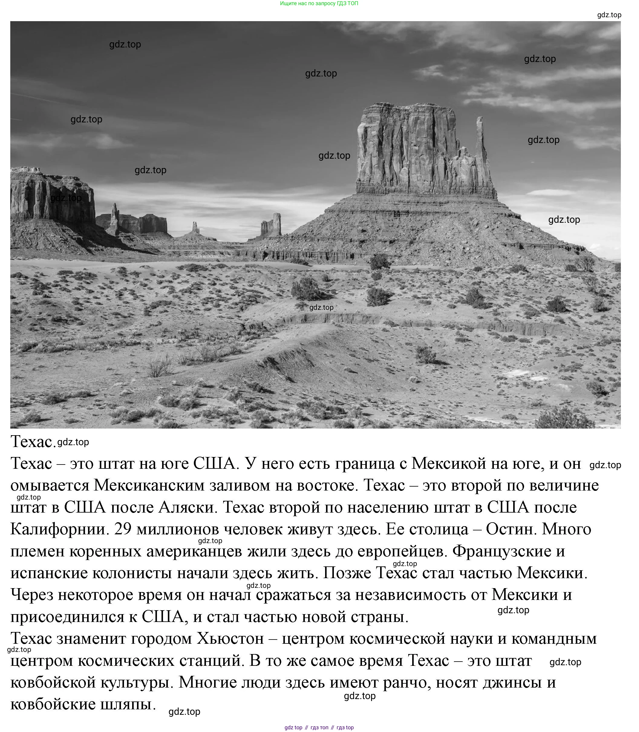 Английский язык (english), 6 класс Учебник, авторы: Афанасьева Ольга Васильевна (Afanasyeva Olga), Михеева Ирина Владимировна (Mikheeva Irina), Баранова Ксения Михайловна (Baranova Ksenia), издательство Просвещение, Москва, 2023, Часть 2, страница 52, номер 8, Решение (продолжение 10)