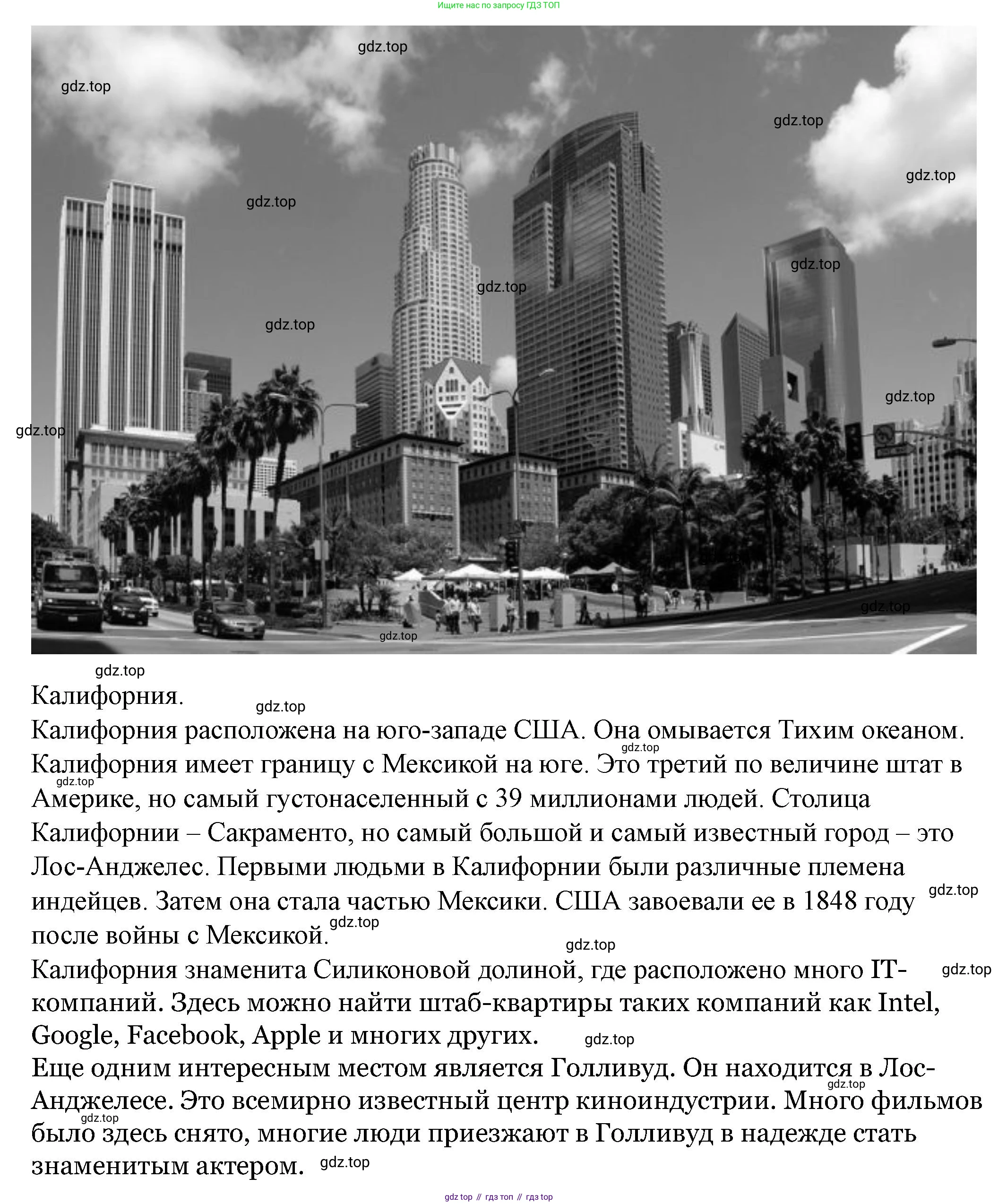 Английский язык (english), 6 класс Учебник, авторы: Афанасьева Ольга Васильевна (Afanasyeva Olga), Михеева Ирина Владимировна (Mikheeva Irina), Баранова Ксения Михайловна (Baranova Ksenia), издательство Просвещение, Москва, 2023, Часть 2, страница 52, номер 8, Решение (продолжение 2)