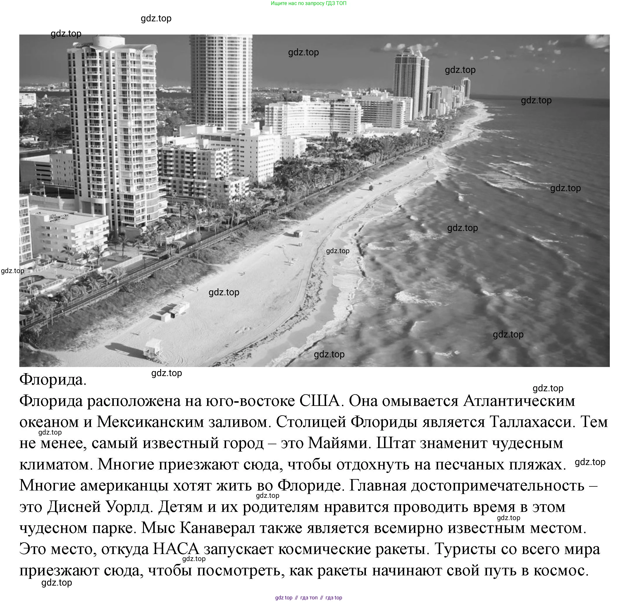 Английский язык (english), 6 класс Учебник, авторы: Афанасьева Ольга Васильевна (Afanasyeva Olga), Михеева Ирина Владимировна (Mikheeva Irina), Баранова Ксения Михайловна (Baranova Ksenia), издательство Просвещение, Москва, 2023, Часть 2, страница 52, номер 8, Решение (продолжение 4)