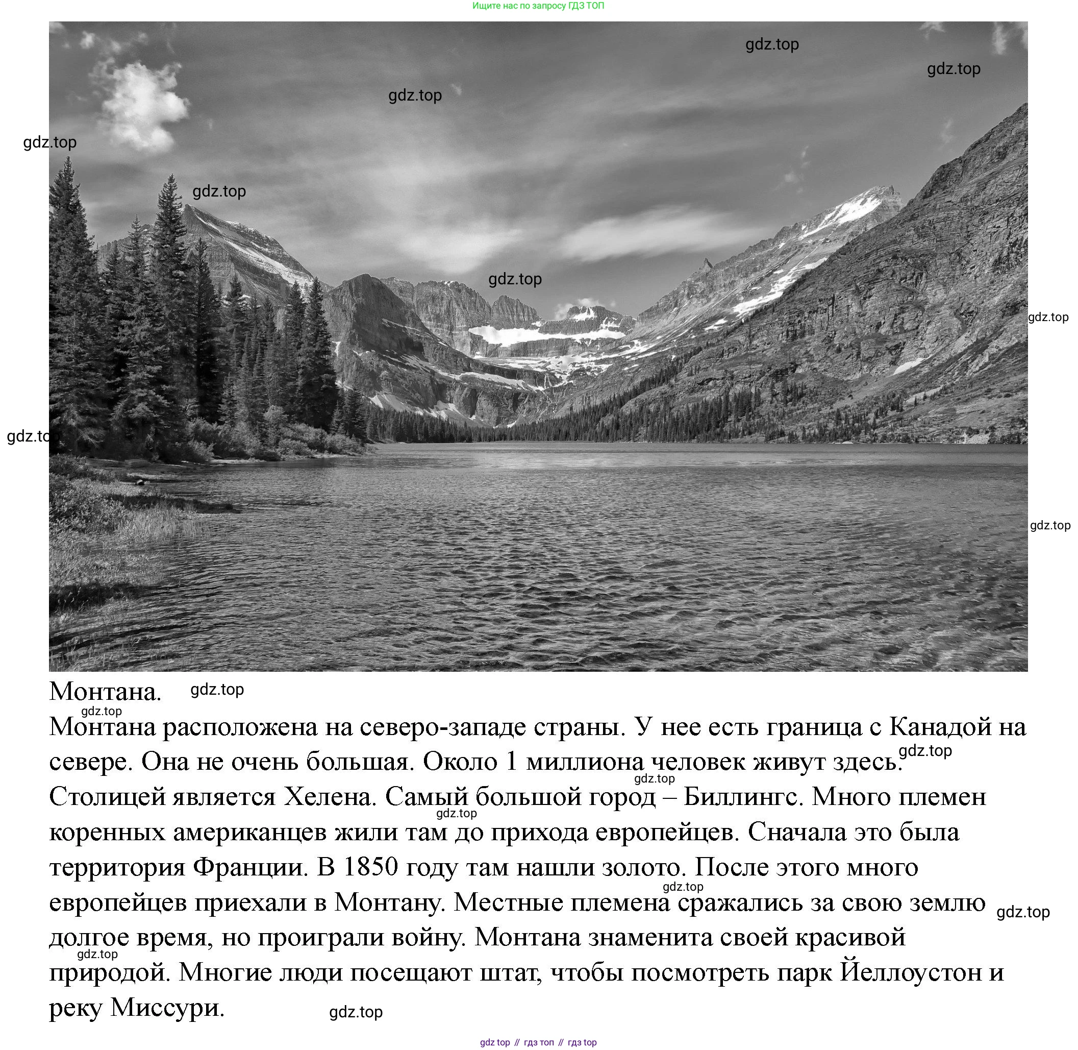Английский язык (english), 6 класс Учебник, авторы: Афанасьева Ольга Васильевна (Afanasyeva Olga), Михеева Ирина Владимировна (Mikheeva Irina), Баранова Ксения Михайловна (Baranova Ksenia), издательство Просвещение, Москва, 2023, Часть 2, страница 52, номер 8, Решение (продолжение 6)