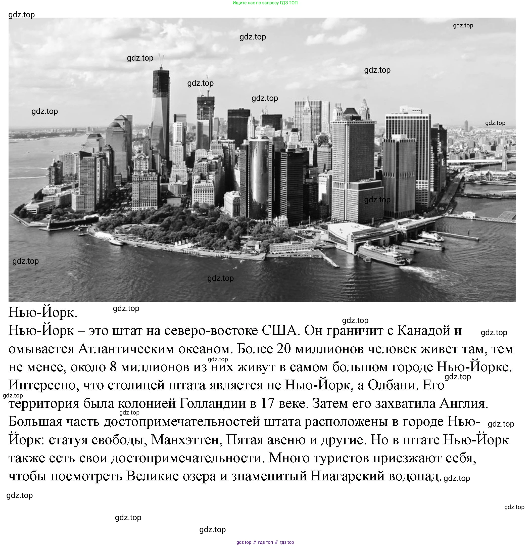 Английский язык (english), 6 класс Учебник, авторы: Афанасьева Ольга Васильевна (Afanasyeva Olga), Михеева Ирина Владимировна (Mikheeva Irina), Баранова Ксения Михайловна (Baranova Ksenia), издательство Просвещение, Москва, 2023, Часть 2, страница 52, номер 8, Решение (продолжение 8)