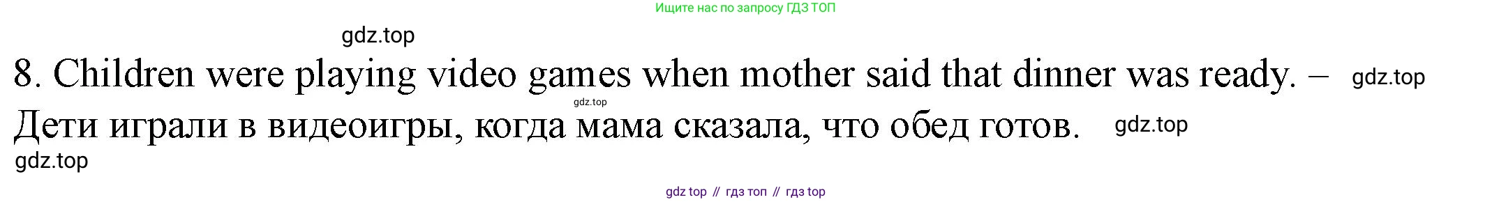 Английский язык (english), 6 класс Учебник, авторы: Афанасьева Ольга Васильевна (Afanasyeva Olga), Михеева Ирина Владимировна (Mikheeva Irina), Баранова Ксения Михайловна (Baranova Ksenia), издательство Просвещение, Москва, 2023, Часть 2, страница 57, номер 8, Решение (продолжение 2)