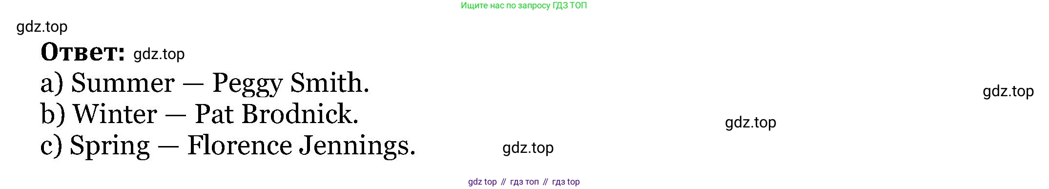 Английский язык (english), 6 класс Учебник, авторы: Афанасьева Ольга Васильевна (Afanasyeva Olga), Михеева Ирина Владимировна (Mikheeva Irina), Баранова Ксения Михайловна (Baranova Ksenia), издательство Просвещение, Москва, 2023, Часть 2, страница 58, номер 1, Решение (продолжение 2)