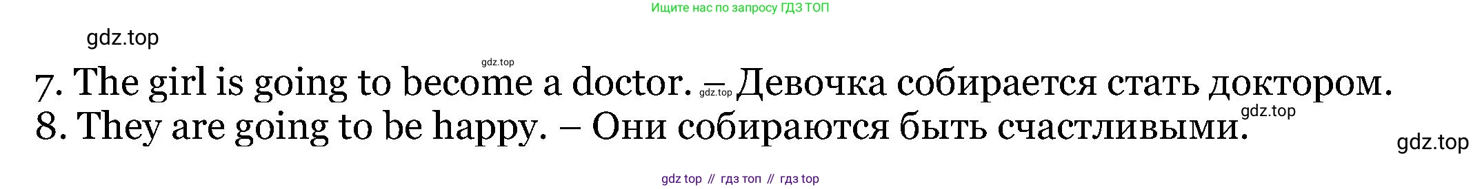 Английский язык (english), 6 класс Учебник, авторы: Афанасьева Ольга Васильевна (Afanasyeva Olga), Михеева Ирина Владимировна (Mikheeva Irina), Баранова Ксения Михайловна (Baranova Ksenia), издательство Просвещение, Москва, 2023, Часть 2, страница 70, номер 6, Решение (продолжение 2)