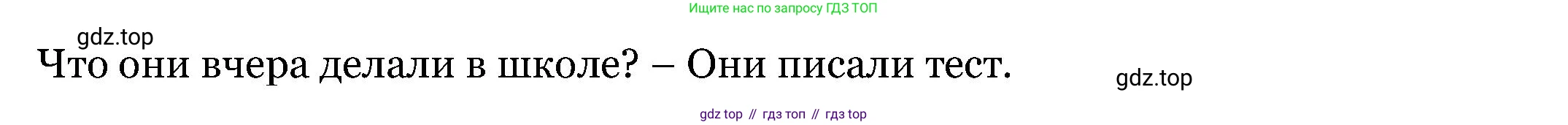 Английский язык (english), 6 класс Учебник, авторы: Афанасьева Ольга Васильевна (Afanasyeva Olga), Михеева Ирина Владимировна (Mikheeva Irina), Баранова Ксения Михайловна (Baranova Ksenia), издательство Просвещение, Москва, 2023, Часть 2, страница 71, номер 9, Решение (продолжение 2)
