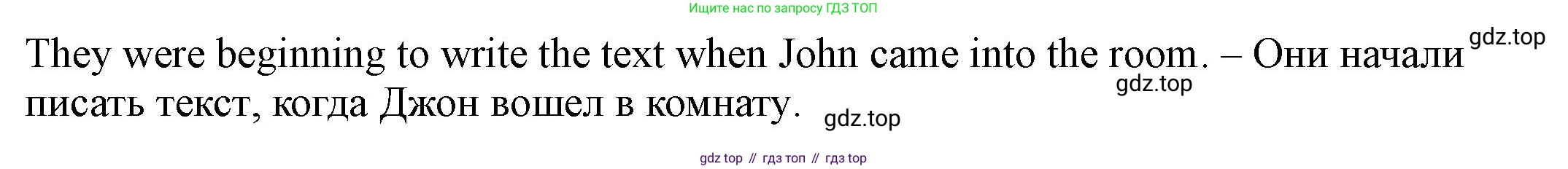 Английский язык (english), 6 класс Учебник, авторы: Афанасьева Ольга Васильевна (Afanasyeva Olga), Михеева Ирина Владимировна (Mikheeva Irina), Баранова Ксения Михайловна (Baranova Ksenia), издательство Просвещение, Москва, 2023, Часть 2, страница 75, номер 10, Решение (продолжение 2)