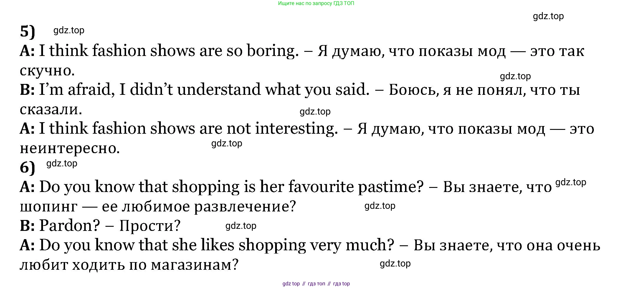Английский язык (english), 6 класс Учебник, авторы: Афанасьева Ольга Васильевна (Afanasyeva Olga), Михеева Ирина Владимировна (Mikheeva Irina), Баранова Ксения Михайловна (Baranova Ksenia), издательство Просвещение, Москва, 2023, Часть 2, страница 76, номер 2, Решение (продолжение 2)