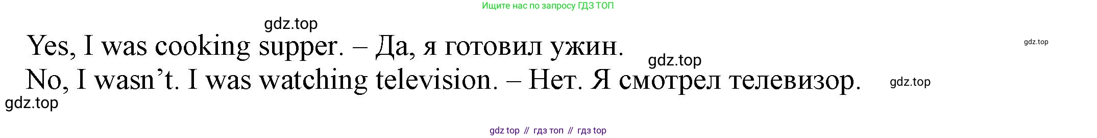 Английский язык (english), 6 класс Учебник, авторы: Афанасьева Ольга Васильевна (Afanasyeva Olga), Михеева Ирина Владимировна (Mikheeva Irina), Баранова Ксения Михайловна (Baranova Ksenia), издательство Просвещение, Москва, 2023, Часть 2, страница 77, номер 4, Решение (продолжение 2)