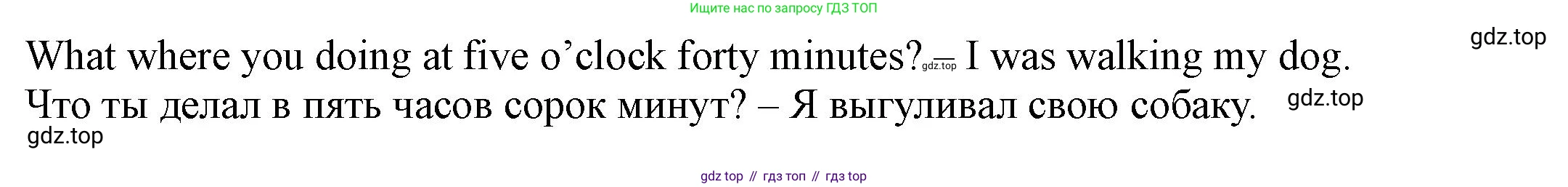 Английский язык (english), 6 класс Учебник, авторы: Афанасьева Ольга Васильевна (Afanasyeva Olga), Михеева Ирина Владимировна (Mikheeva Irina), Баранова Ксения Михайловна (Baranova Ksenia), издательство Просвещение, Москва, 2023, Часть 2, страница 81, номер 7, Решение (продолжение 2)