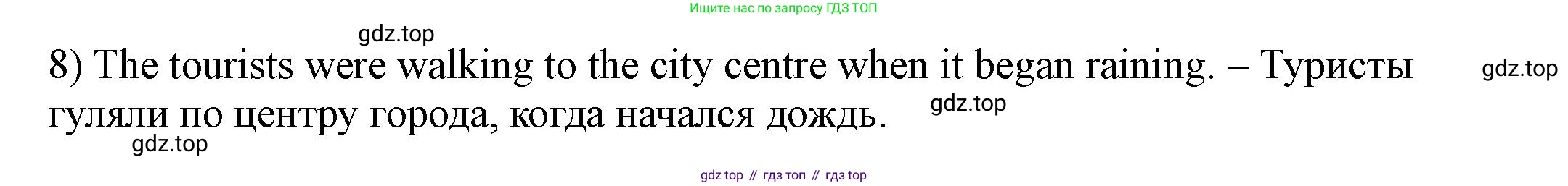 Английский язык (english), 6 класс Учебник, авторы: Афанасьева Ольга Васильевна (Afanasyeva Olga), Михеева Ирина Владимировна (Mikheeva Irina), Баранова Ксения Михайловна (Baranova Ksenia), издательство Просвещение, Москва, 2023, Часть 2, страница 82, номер 9, Решение (продолжение 2)