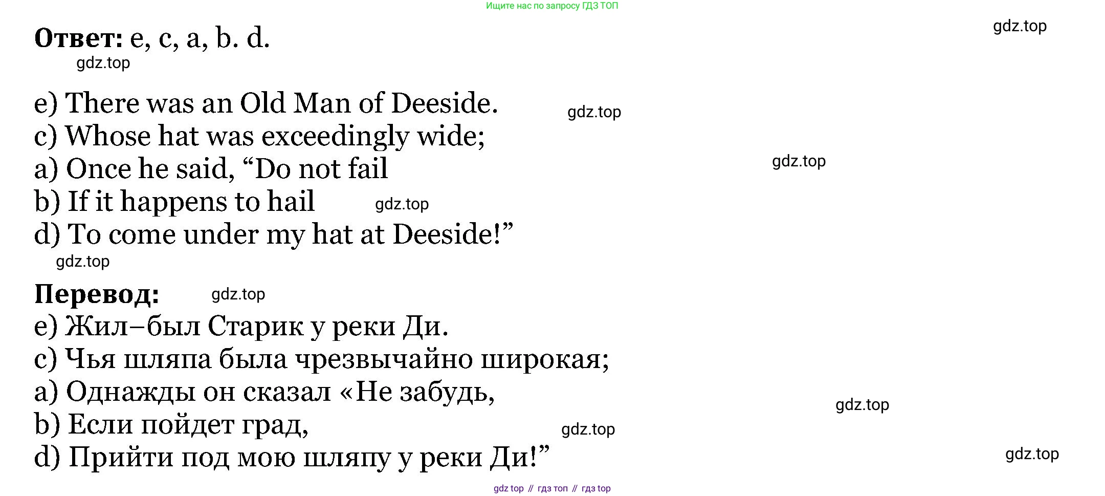 Английский язык (english), 6 класс Учебник, авторы: Афанасьева Ольга Васильевна (Afanasyeva Olga), Михеева Ирина Владимировна (Mikheeva Irina), Баранова Ксения Михайловна (Baranova Ksenia), издательство Просвещение, Москва, 2023, Часть 2, страница 93, номер 2, Решение (продолжение 2)