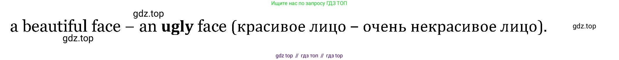 Английский язык (english), 6 класс Учебник, авторы: Афанасьева Ольга Васильевна (Afanasyeva Olga), Михеева Ирина Владимировна (Mikheeva Irina), Баранова Ксения Михайловна (Baranova Ksenia), издательство Просвещение, Москва, 2023, Часть 2, страница 111, номер 5, Решение (продолжение 2)
