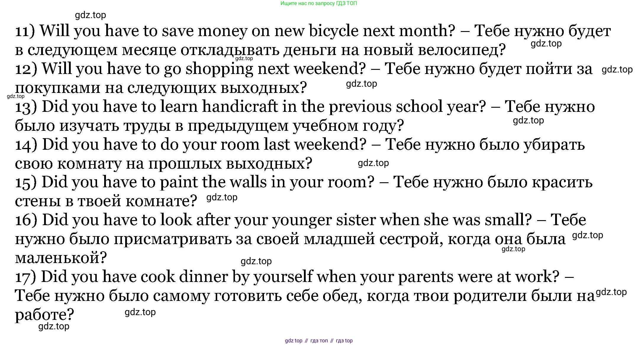 Английский язык (english), 6 класс Учебник, авторы: Афанасьева Ольга Васильевна (Afanasyeva Olga), Михеева Ирина Владимировна (Mikheeva Irina), Баранова Ксения Михайловна (Baranova Ksenia), издательство Просвещение, Москва, 2023, Часть 2, страница 119, номер 8, Решение (продолжение 2)
