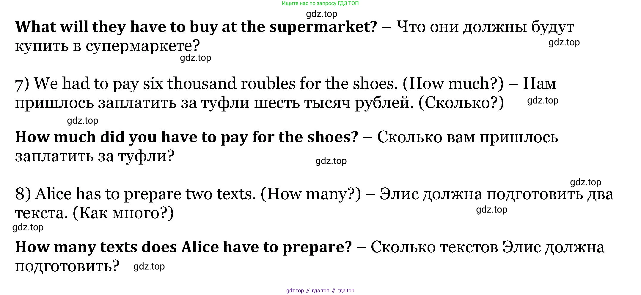 Английский язык (english), 6 класс Учебник, авторы: Афанасьева Ольга Васильевна (Afanasyeva Olga), Михеева Ирина Владимировна (Mikheeva Irina), Баранова Ксения Михайловна (Baranova Ksenia), издательство Просвещение, Москва, 2023, Часть 2, страница 120, номер 2, Решение (продолжение 2)