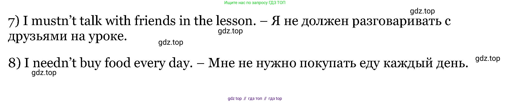 Английский язык (english), 6 класс Учебник, авторы: Афанасьева Ольга Васильевна (Afanasyeva Olga), Михеева Ирина Владимировна (Mikheeva Irina), Баранова Ксения Михайловна (Baranova Ksenia), издательство Просвещение, Москва, 2023, Часть 2, страница 120, номер 3, Решение (продолжение 2)