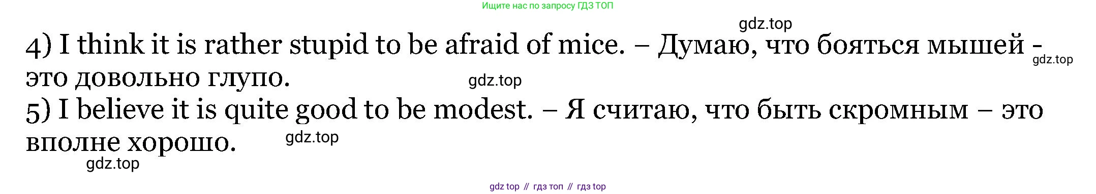 Английский язык (english), 6 класс Учебник, авторы: Афанасьева Ольга Васильевна (Afanasyeva Olga), Михеева Ирина Владимировна (Mikheeva Irina), Баранова Ксения Михайловна (Baranova Ksenia), издательство Просвещение, Москва, 2023, Часть 2, страница 122, номер 5, Решение (продолжение 2)