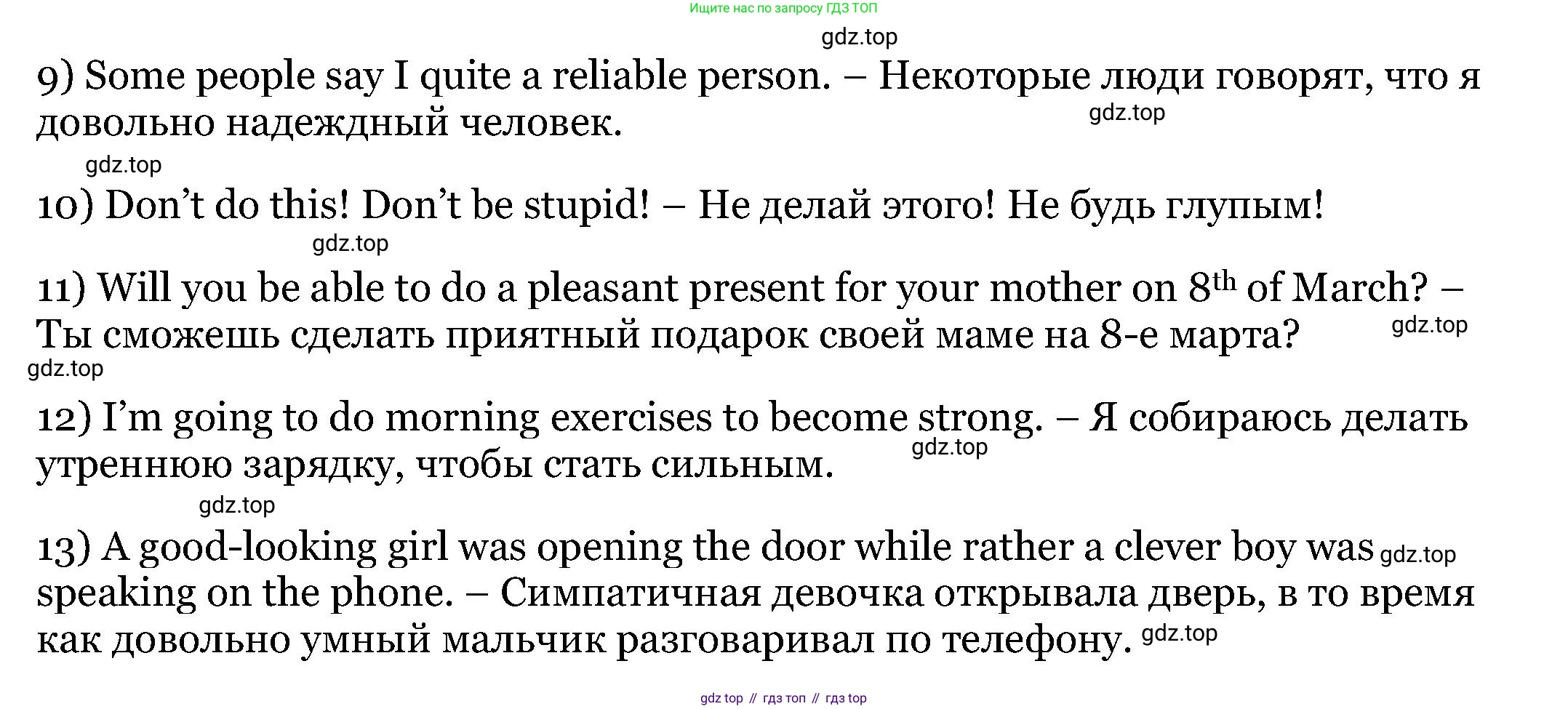 Английский язык (english), 6 класс Учебник, авторы: Афанасьева Ольга Васильевна (Afanasyeva Olga), Михеева Ирина Владимировна (Mikheeva Irina), Баранова Ксения Михайловна (Baranova Ksenia), издательство Просвещение, Москва, 2023, Часть 2, страница 122, номер 6, Решение (продолжение 2)