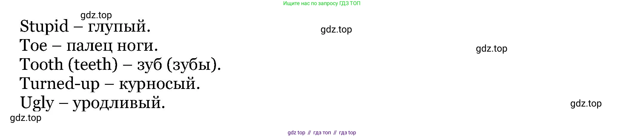Английский язык (english), 6 класс Учебник, авторы: Афанасьева Ольга Васильевна (Afanasyeva Olga), Михеева Ирина Владимировна (Mikheeva Irina), Баранова Ксения Михайловна (Baranova Ksenia), издательство Просвещение, Москва, 2023, Часть 2, страница 136, номер 10, Решение (продолжение 3)
