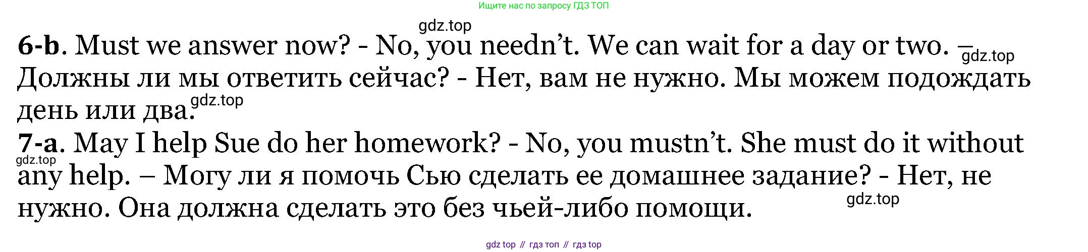 Английский язык (english), 6 класс Учебник, авторы: Афанасьева Ольга Васильевна (Afanasyeva Olga), Михеева Ирина Владимировна (Mikheeva Irina), Баранова Ксения Михайловна (Baranova Ksenia), издательство Просвещение, Москва, 2023, Часть 2, страница 134, номер 4, Решение (продолжение 2)