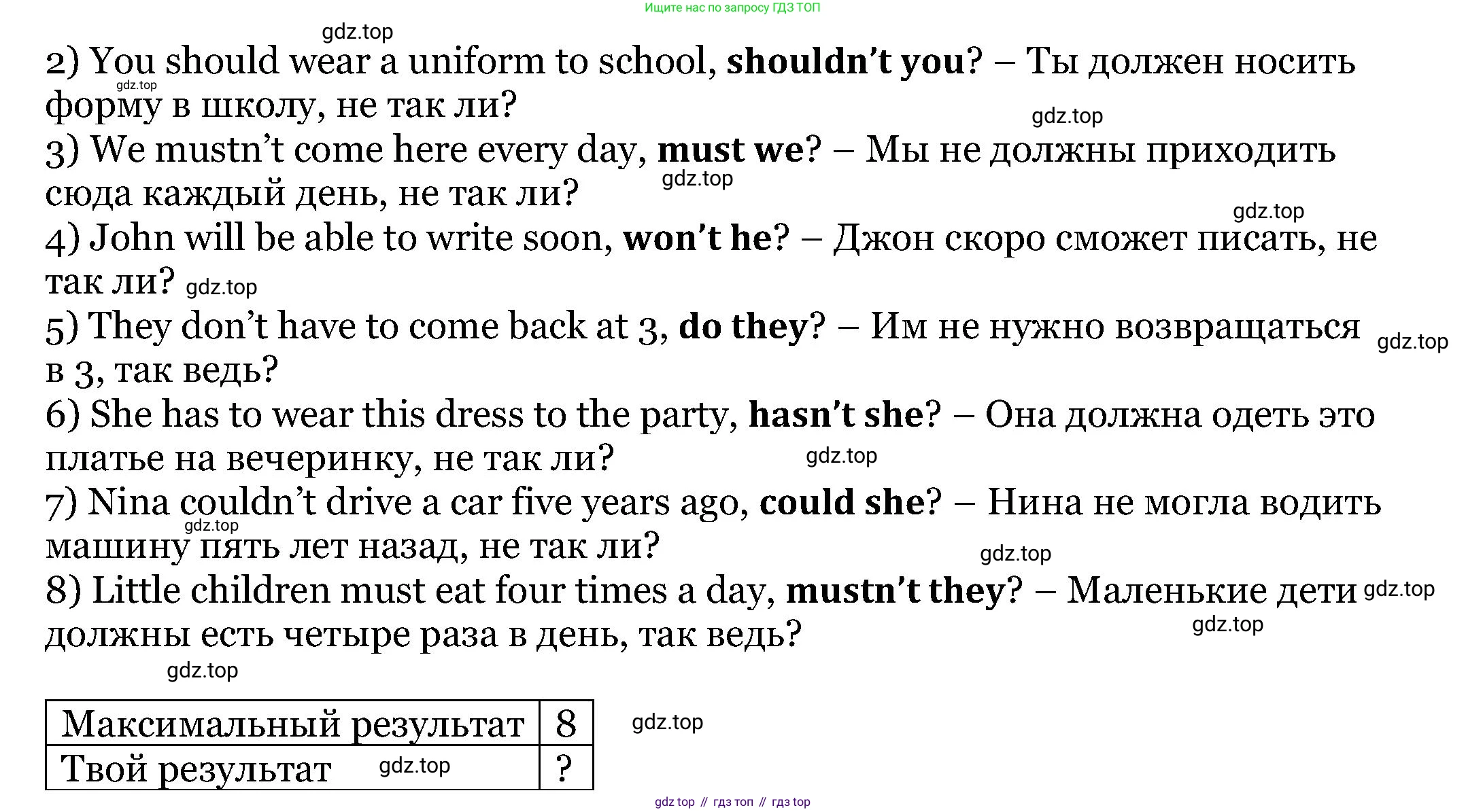 Английский язык (english), 6 класс Учебник, авторы: Афанасьева Ольга Васильевна (Afanasyeva Olga), Михеева Ирина Владимировна (Mikheeva Irina), Баранова Ксения Михайловна (Baranova Ksenia), издательство Просвещение, Москва, 2023, Часть 2, страница 138, номер 3, Решение (продолжение 2)