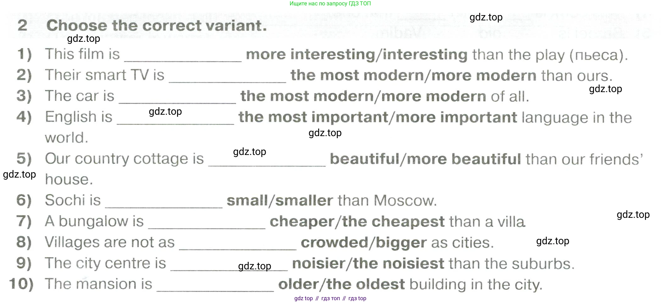 ГДЗ Английский язык (english), 6 класс сборник грамматических упражнений, автор: Смирнов Алексей Валерьевич, издательство Просвещение, Москва, 2023, оранжевого цвета, страница 15, номер 2, Условие