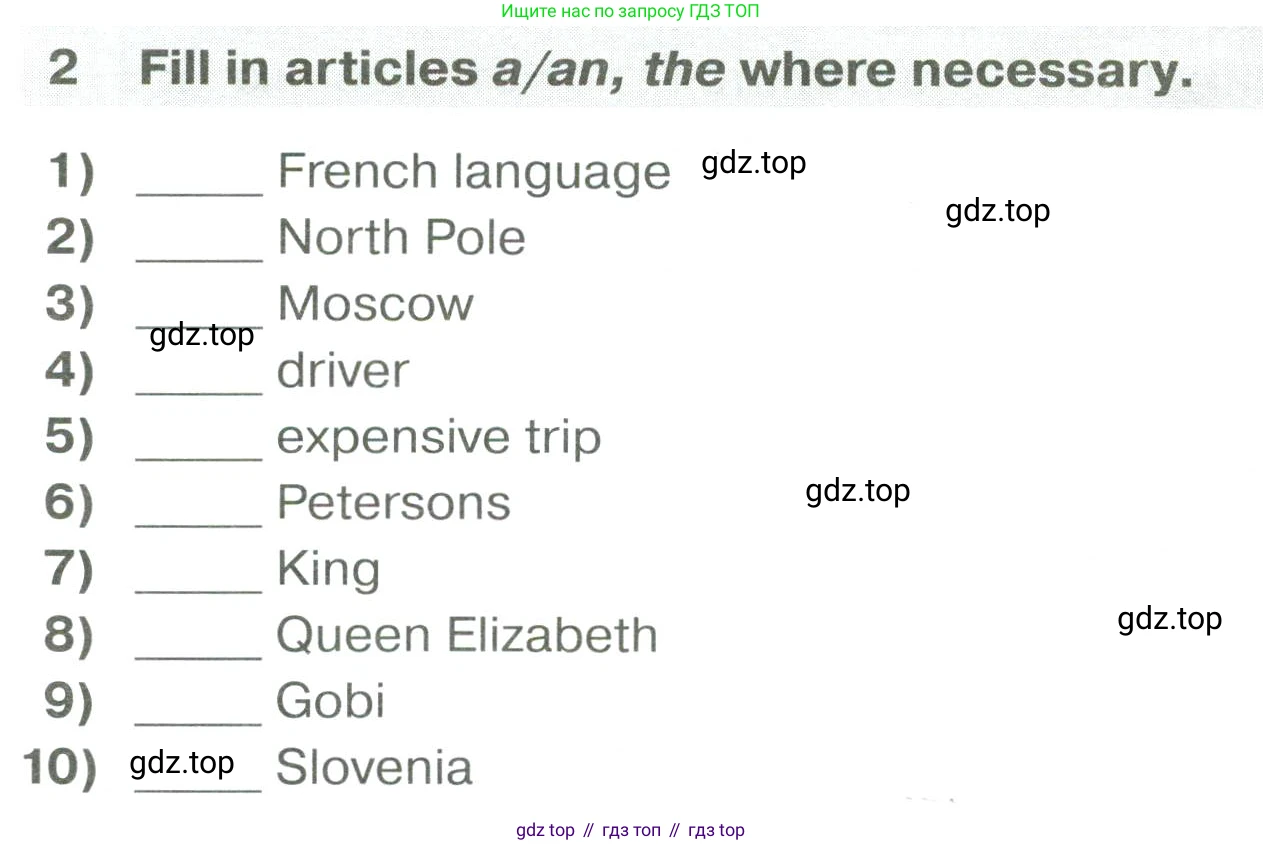 ГДЗ Английский язык (english), 6 класс сборник грамматических упражнений, автор: Смирнов Алексей Валерьевич, издательство Просвещение, Москва, 2023, оранжевого цвета, страница 49, номер 2, Условие