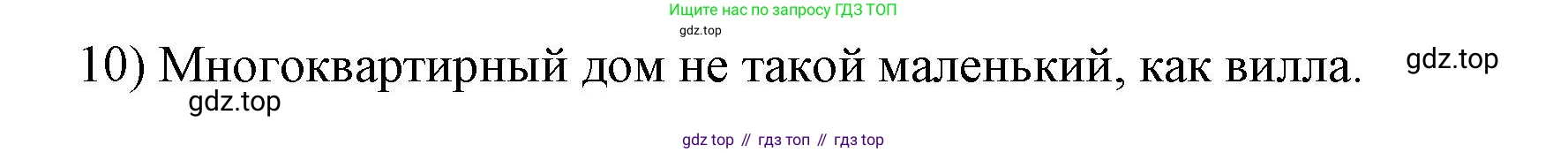 ГДЗ Английский язык (english), 6 класс сборник грамматических упражнений, автор: Смирнов Алексей Валерьевич, издательство Просвещение, Москва, 2023, оранжевого цвета, страница 16, номер 4, Решение (продолжение 2)