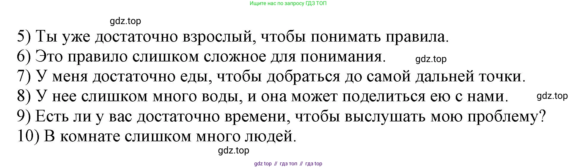 ГДЗ Английский язык (english), 6 класс сборник грамматических упражнений, автор: Смирнов Алексей Валерьевич, издательство Просвещение, Москва, 2023, оранжевого цвета, страница 23, номер 1, Решение (продолжение 2)