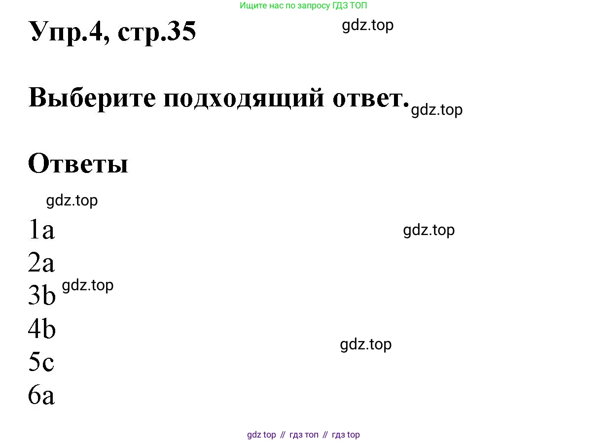 ГДЗ Английский язык (english), 6 класс сборник грамматических упражнений, автор: Смирнов Алексей Валерьевич, издательство Просвещение, Москва, 2023, оранжевого цвета, страница 35, номер 4, Решение