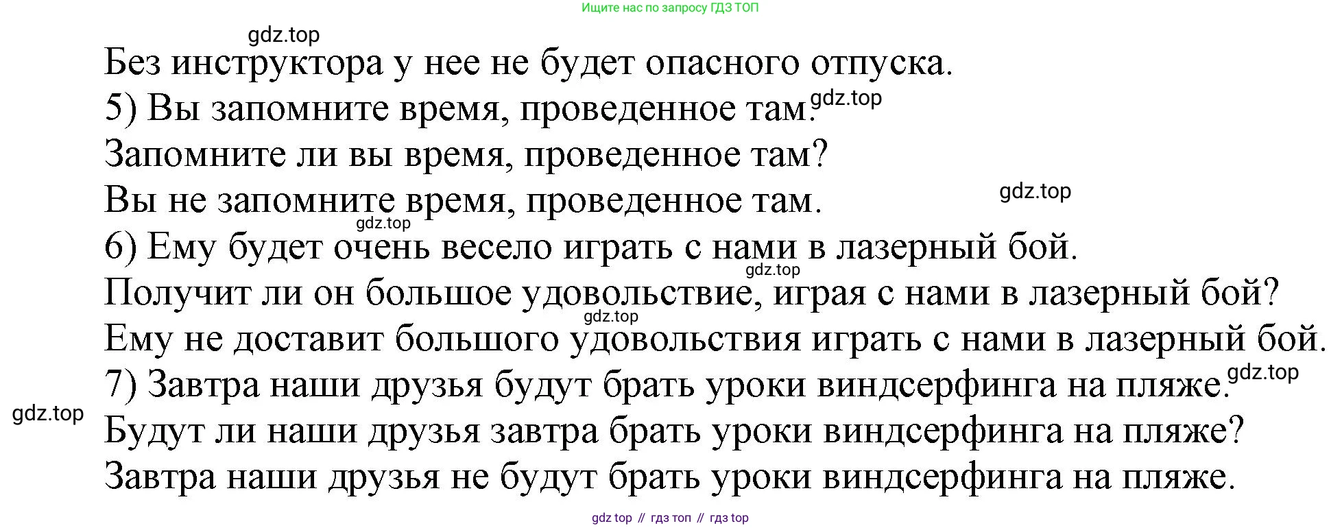 ГДЗ Английский язык (english), 6 класс сборник грамматических упражнений, автор: Смирнов Алексей Валерьевич, издательство Просвещение, Москва, 2023, оранжевого цвета, страница 39, номер 2, Решение (продолжение 2)