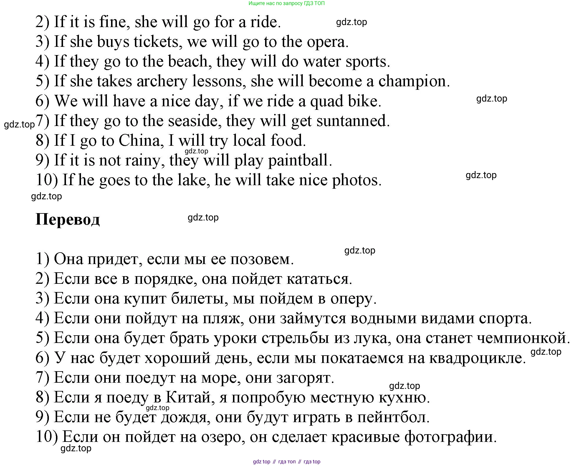 ГДЗ Английский язык (english), 6 класс сборник грамматических упражнений, автор: Смирнов Алексей Валерьевич, издательство Просвещение, Москва, 2023, оранжевого цвета, страница 46, номер 2, Решение (продолжение 2)