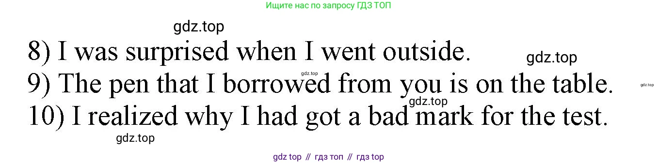 ГДЗ Английский язык (english), 6 класс сборник грамматических упражнений, автор: Смирнов Алексей Валерьевич, издательство Просвещение, Москва, 2023, оранжевого цвета, страница 51, номер 4, Решение (продолжение 2)